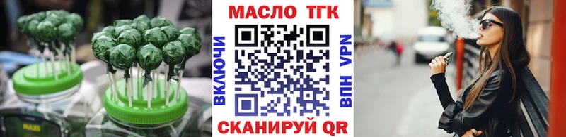 Cannafood марихуана  Нижняя Тура 