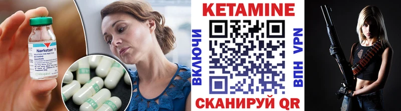 КЕТАМИН VHQ  даркнет сайт  Нижняя Тура 