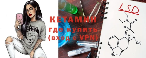 эйфоретик Белокуриха