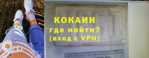гидра Беломорск