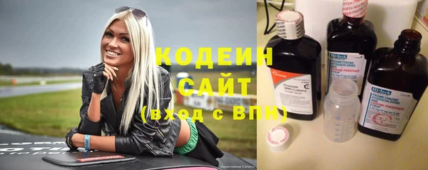 гидра Беломорск