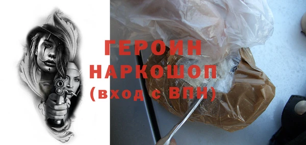 наркотики Белоозёрский