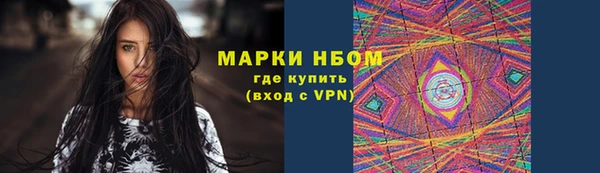 гидра Беломорск