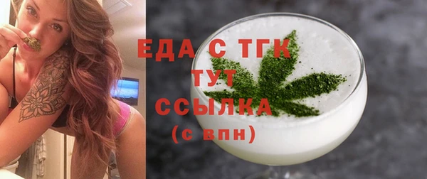 гидра Беломорск