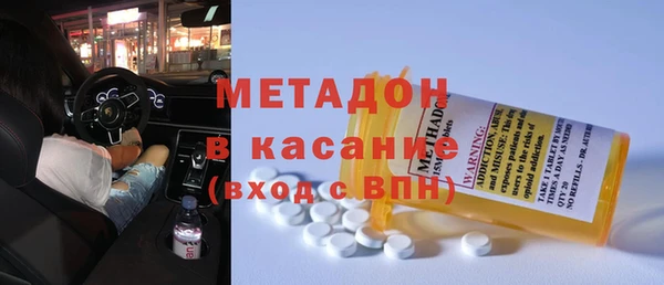 мдма Верхний Тагил