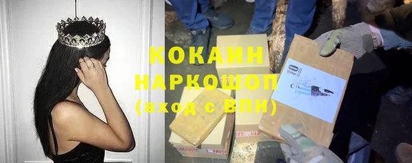 гидра Беломорск
