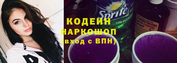 эйфоретик Белокуриха