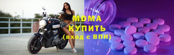 гидра Беломорск