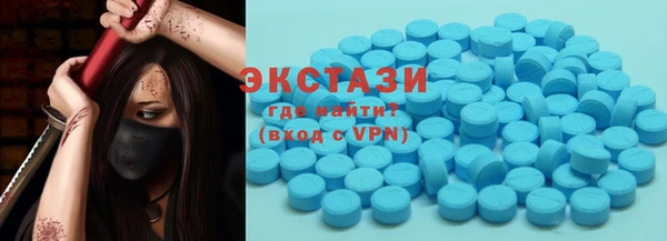 эйфоретик Белокуриха