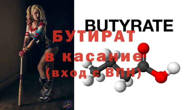 гидра Беломорск