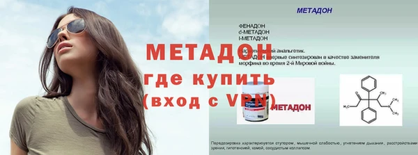 эйфоретик Белокуриха
