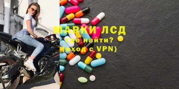 эйфоретик Белокуриха