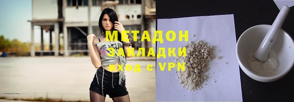 эйфоретик Белокуриха
