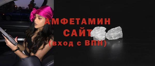гидра Беломорск