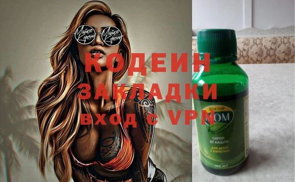 эйфоретик Белокуриха