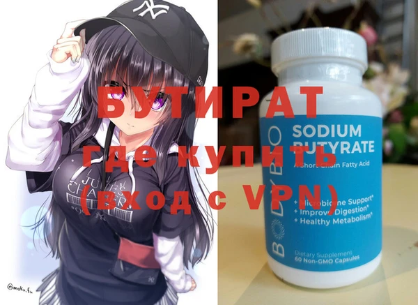 эйфоретик Белокуриха