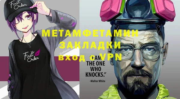 гидра Беломорск