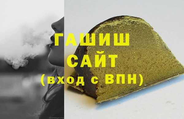 гидра Беломорск