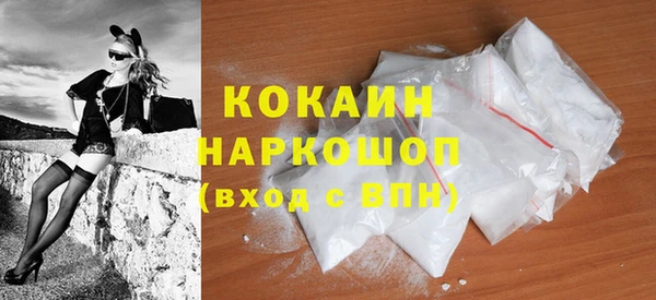 наркотики Белоозёрский