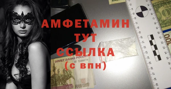 гидра Беломорск