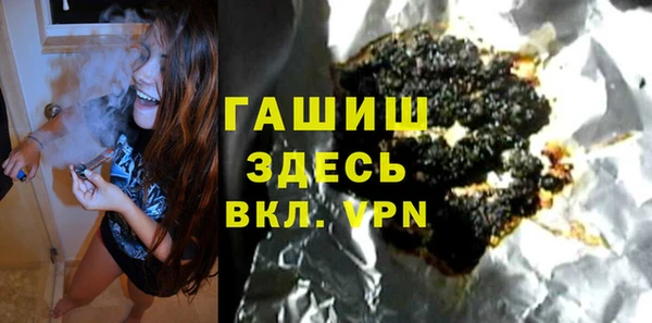 гидра Беломорск
