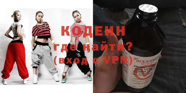эйфоретик Белокуриха