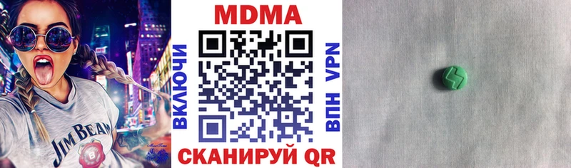 MDMA crystal Нижняя Тура