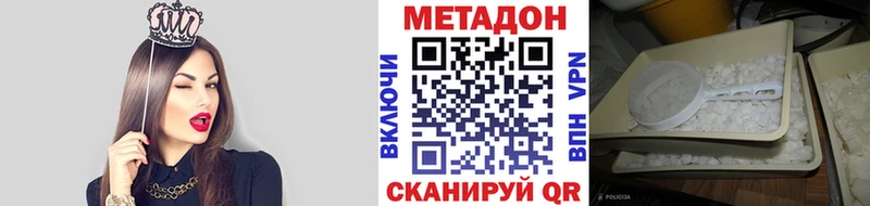 Метадон VHQ  Нижняя Тура 