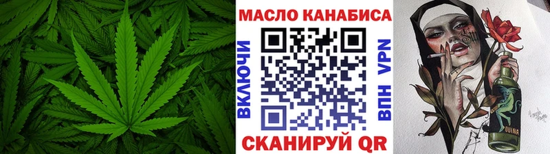 omg рабочий сайт Нижняя Тура ТГК жижа